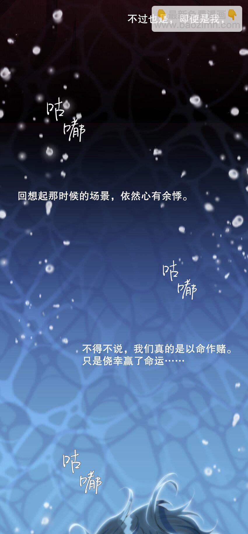 第41话 死里逃生(1/2)-第44话