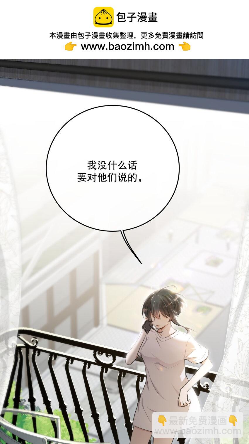 第41话 死里逃生(1/2)-第44话