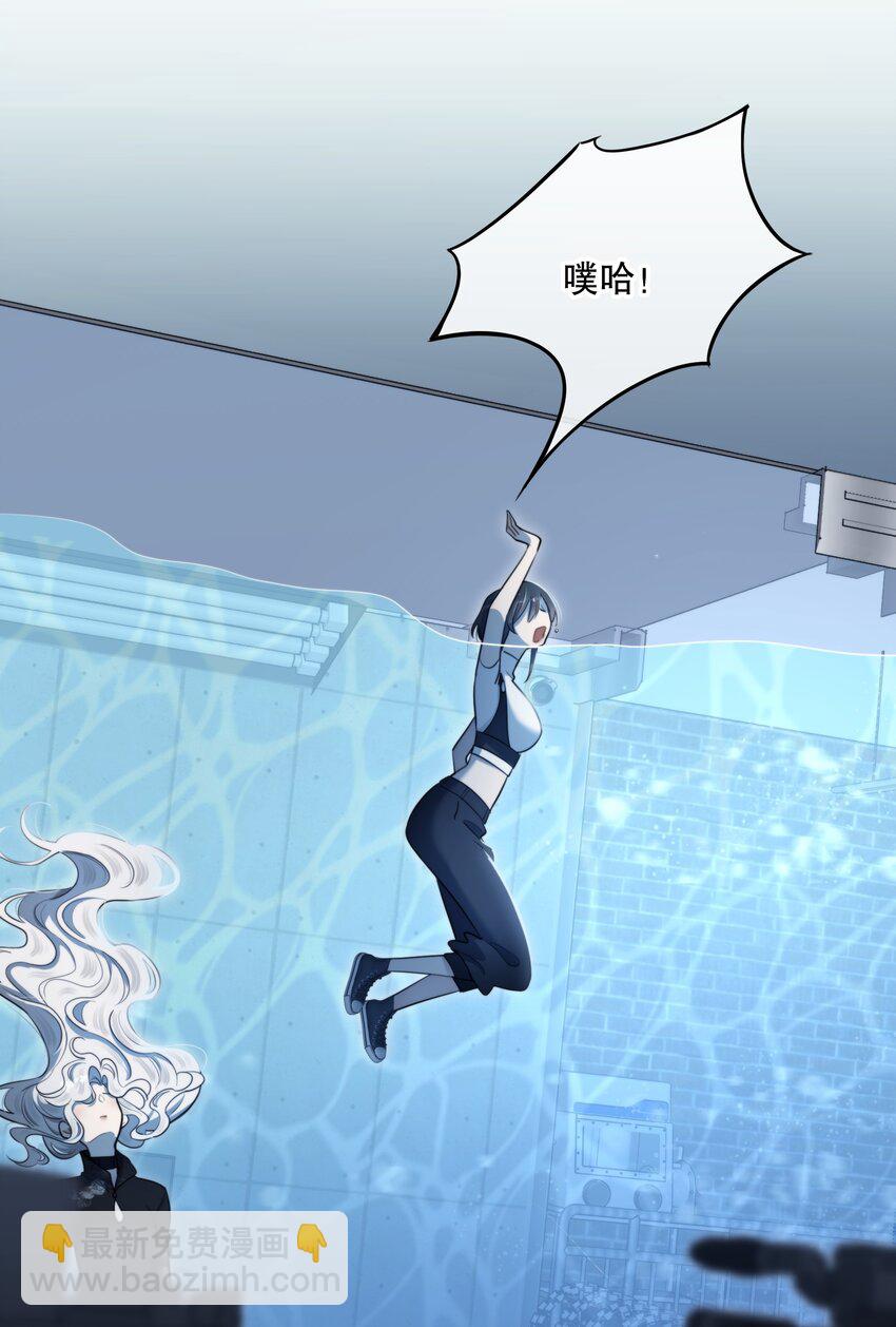 第41话 死里逃生(1/2)-第44话