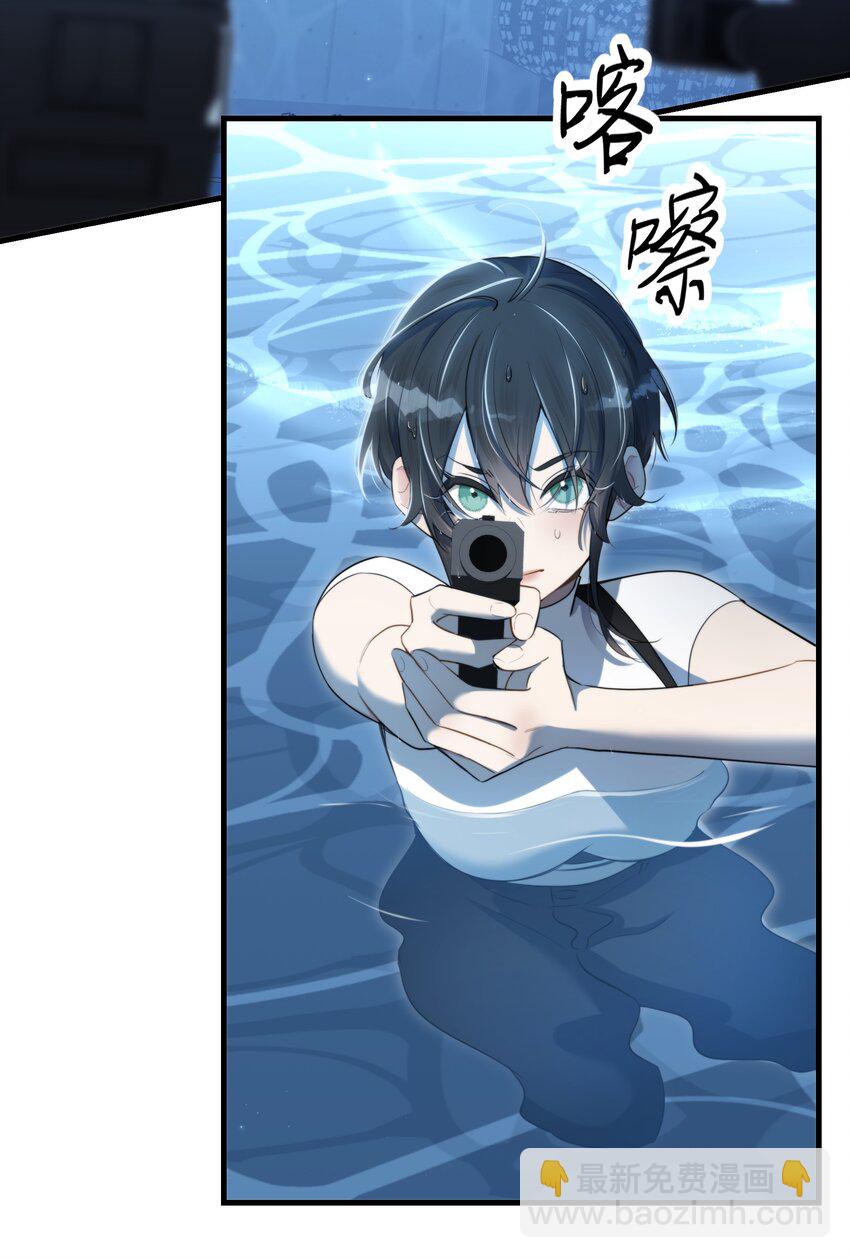 第41话 死里逃生(1/2)-第44话