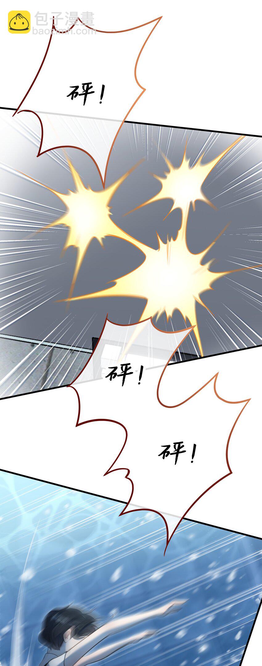 第41话 死里逃生(1/2)-第44话