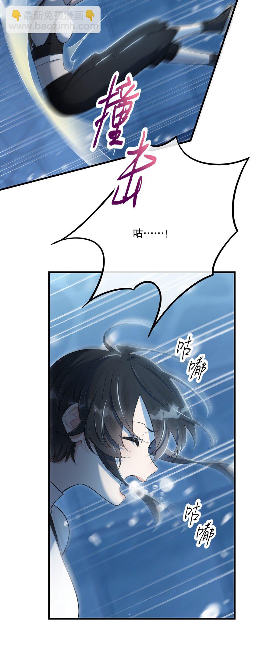 第41话 死里逃生(1/2)-第44话