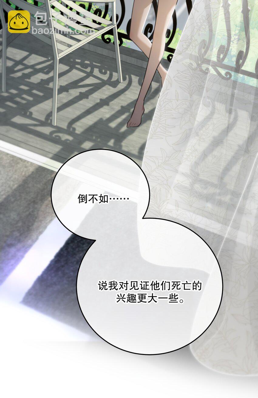 第41话 死里逃生(1/2)-第44话