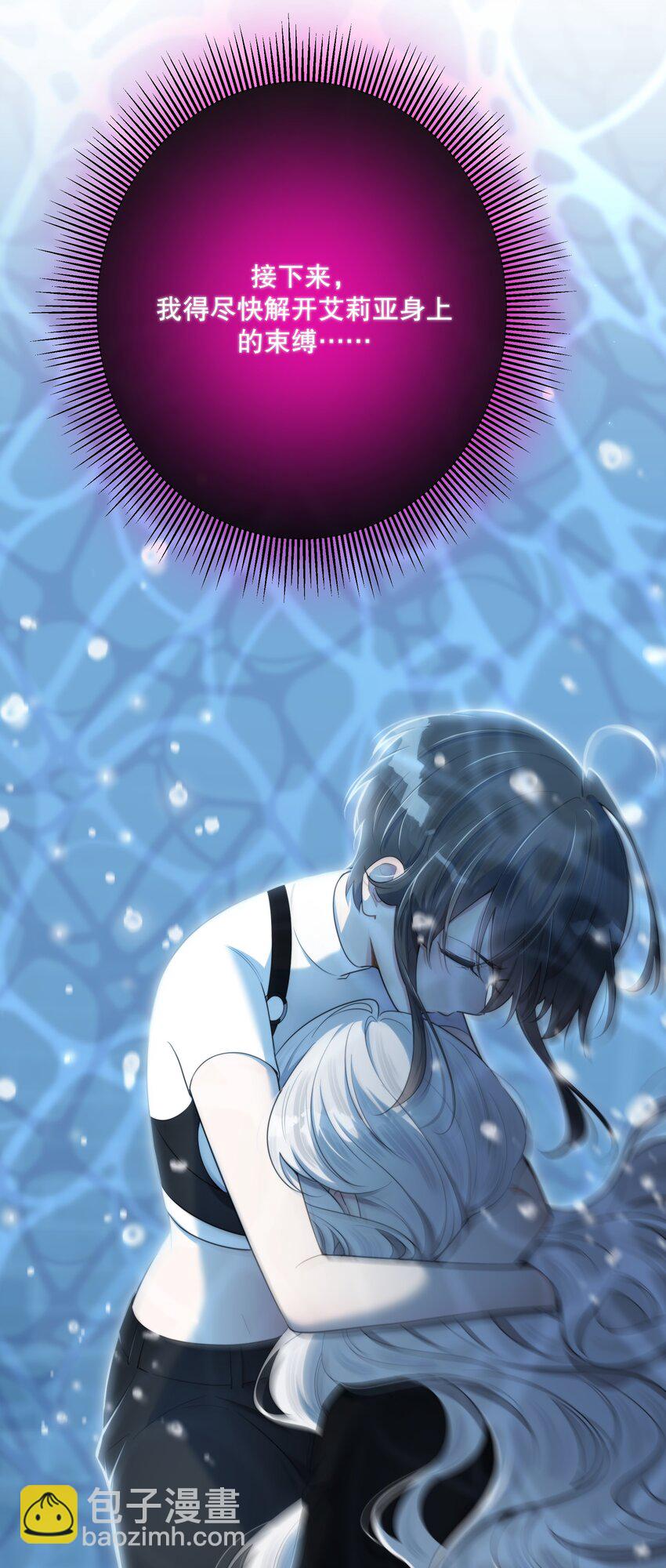 第41话 死里逃生(1/2)-第44话