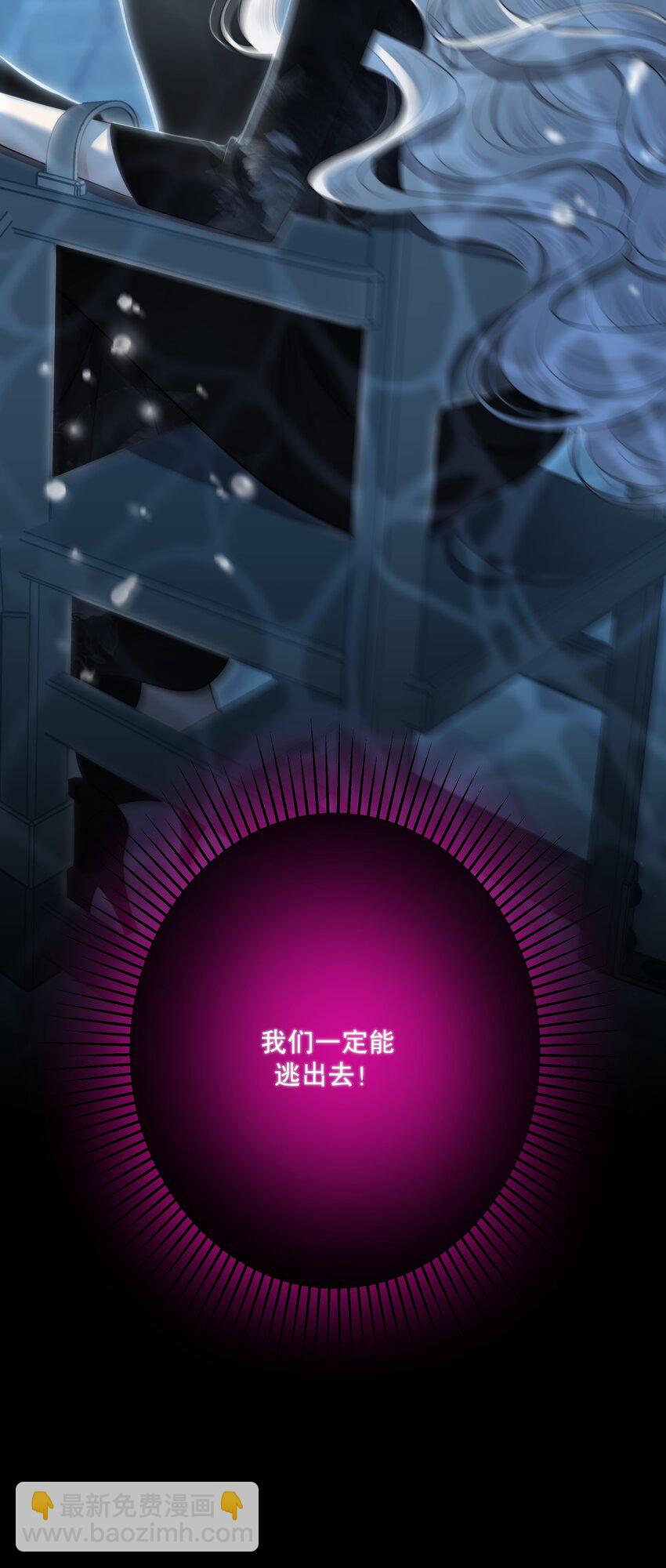 第41话 死里逃生(1/2)-第44话