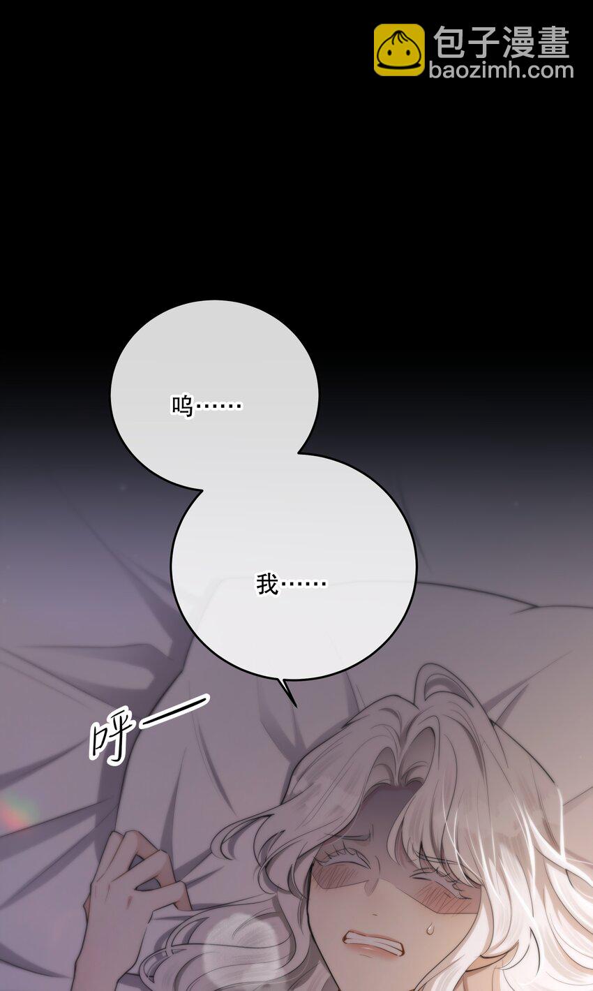 第41话 死里逃生(1/2)-第44话