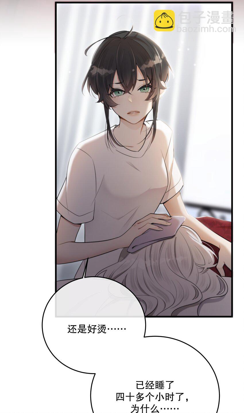 第41话 死里逃生(1/2)-第44话