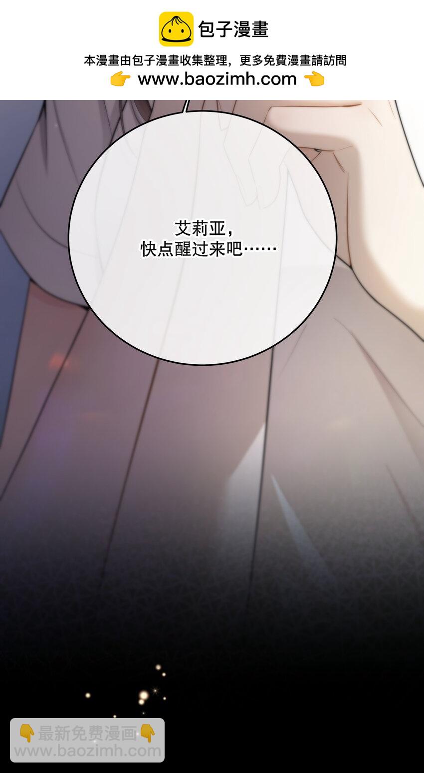 第41话 死里逃生(1/2)-第44话