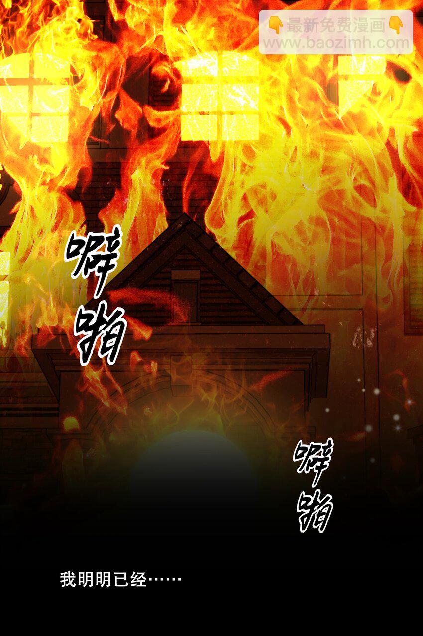 第41话 死里逃生(1/2)-第44话