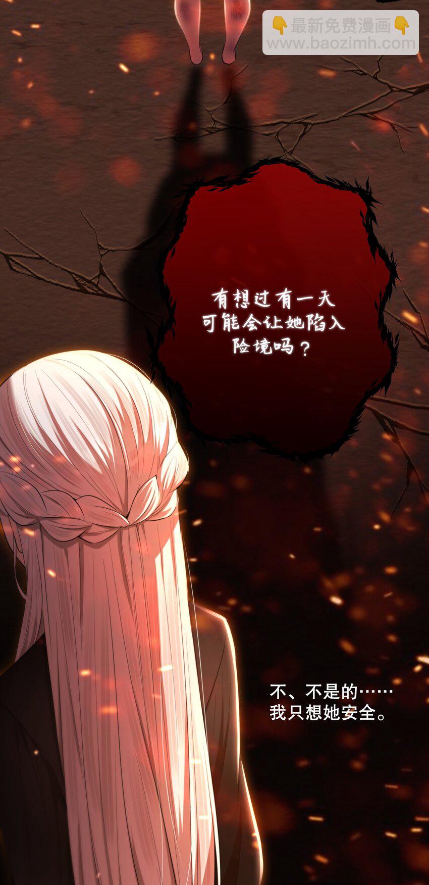 第41话 死里逃生(1/2)-第44话