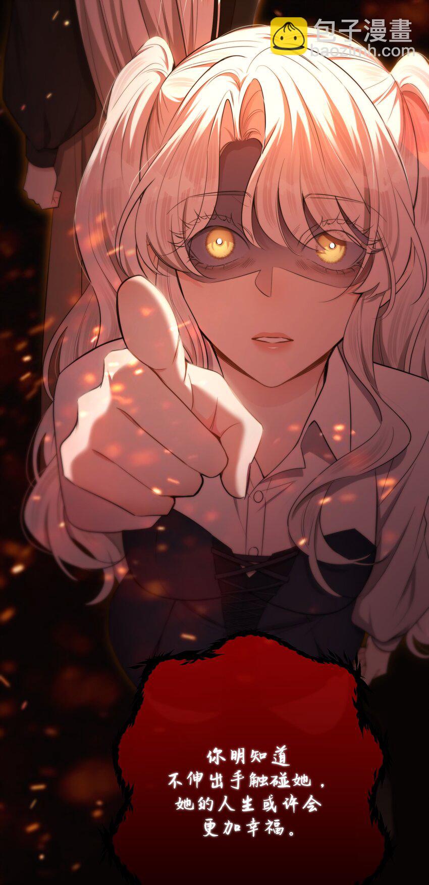 第41话 死里逃生(1/2)-第44话