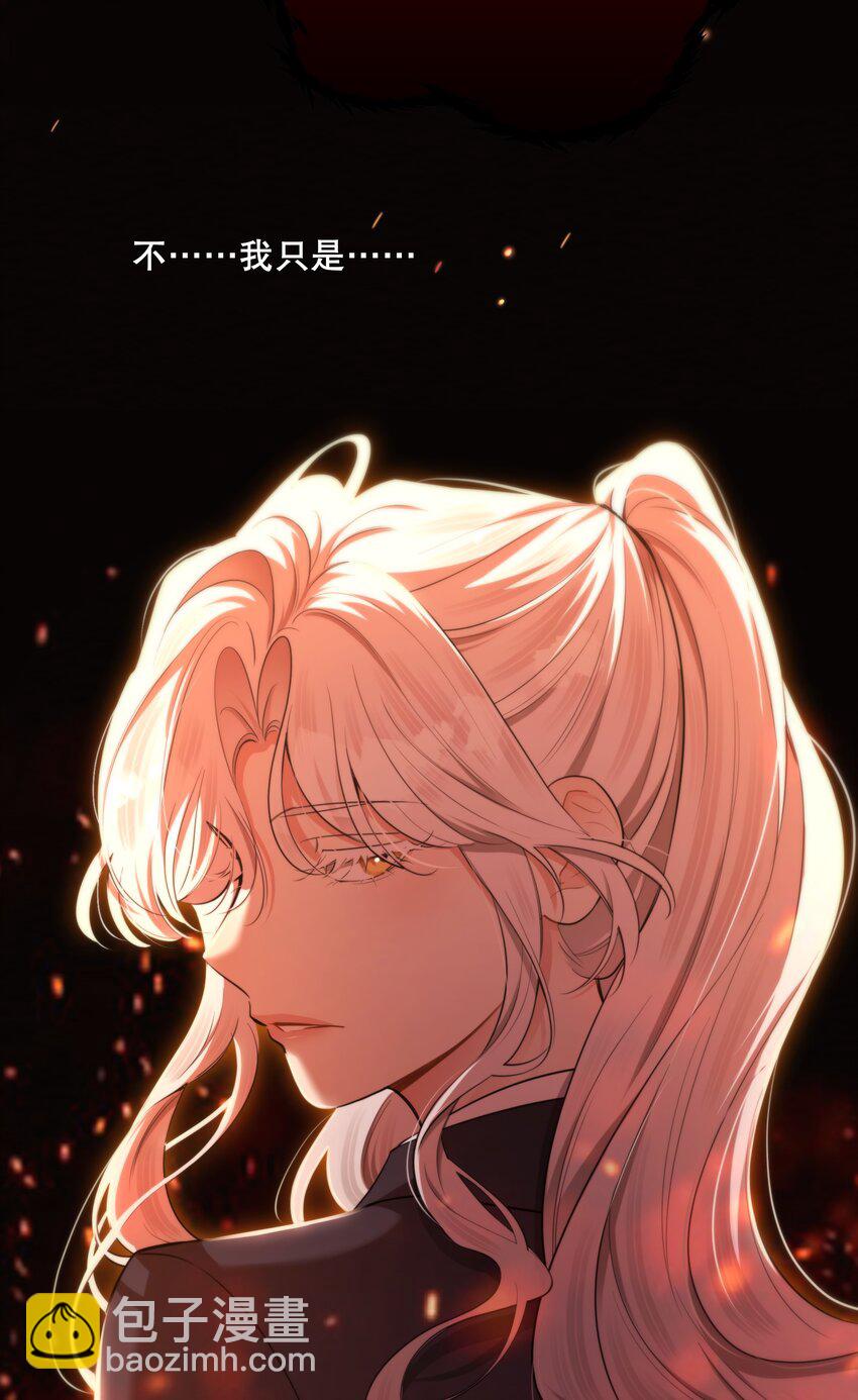 第41话 死里逃生(1/2)-第44话