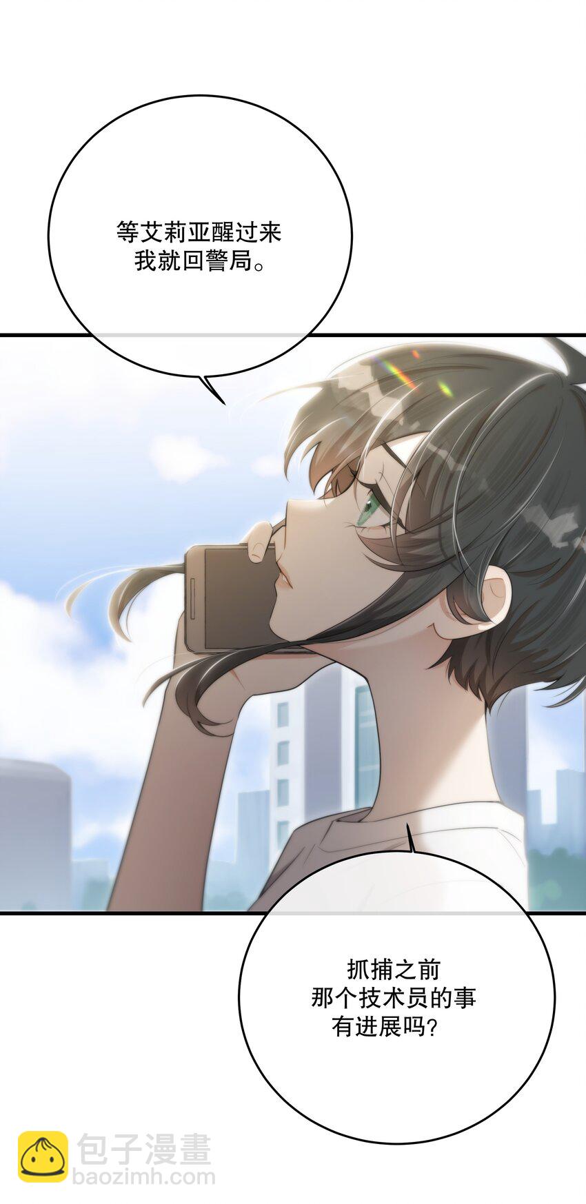 第41话 死里逃生(1/2)-第44话