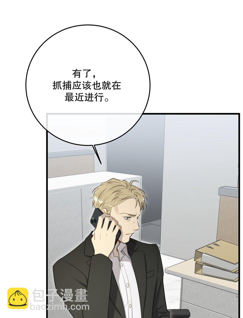 第41话 死里逃生(1/2)-第44话