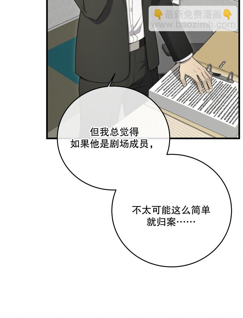 第41话 死里逃生(1/2)-第44话