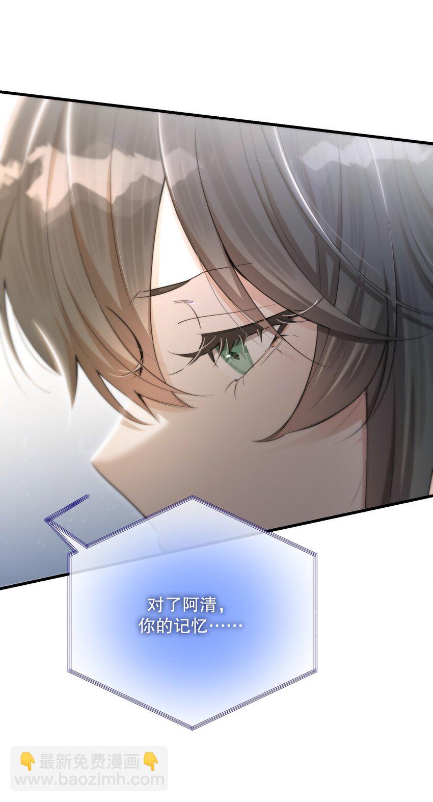 第41话 死里逃生(1/2)-第44话