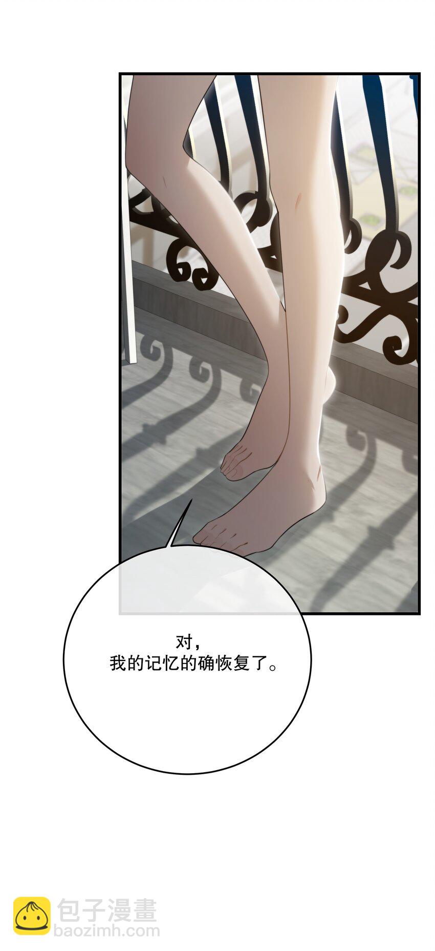 第41话 死里逃生(1/2)-第44话