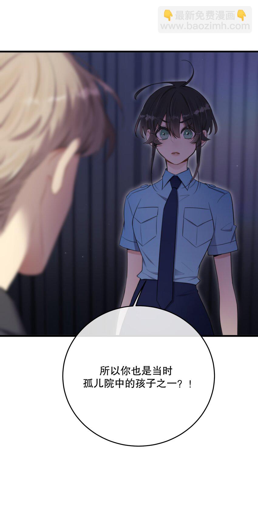 第45话 由来(1/2)-第48话