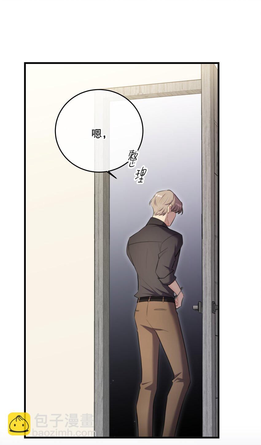 第45话 由来(1/2)-第48话