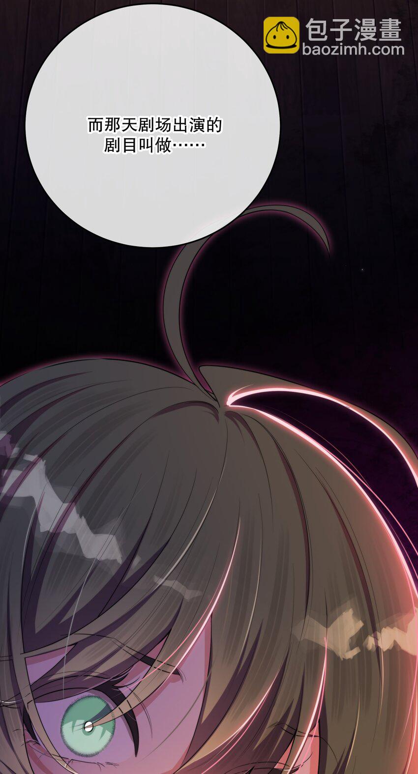 第45话 由来(1/2)-第48话