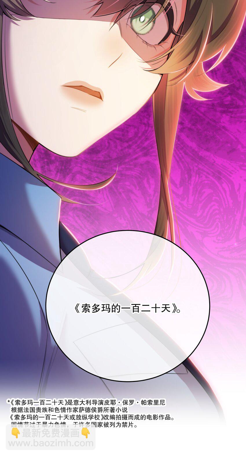 第45话 由来(1/2)-第48话