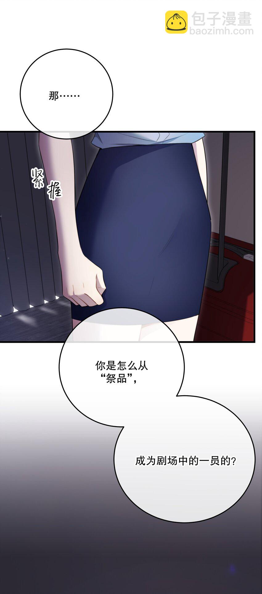 第45话 由来(1/2)-第48话