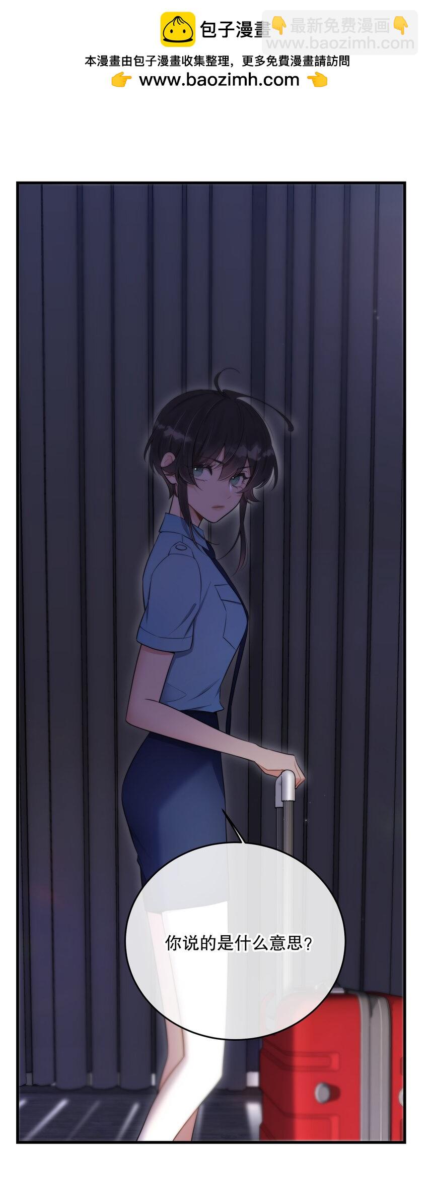 第45话 由来(1/2)-第48话