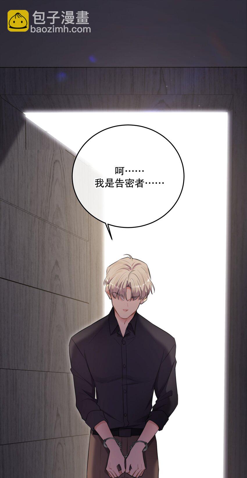 第45话 由来(1/2)-第48话