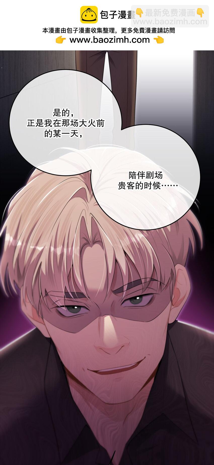 第45话 由来(1/2)-第48话