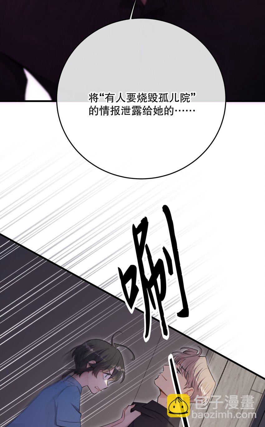 第45话 由来(1/2)-第48话