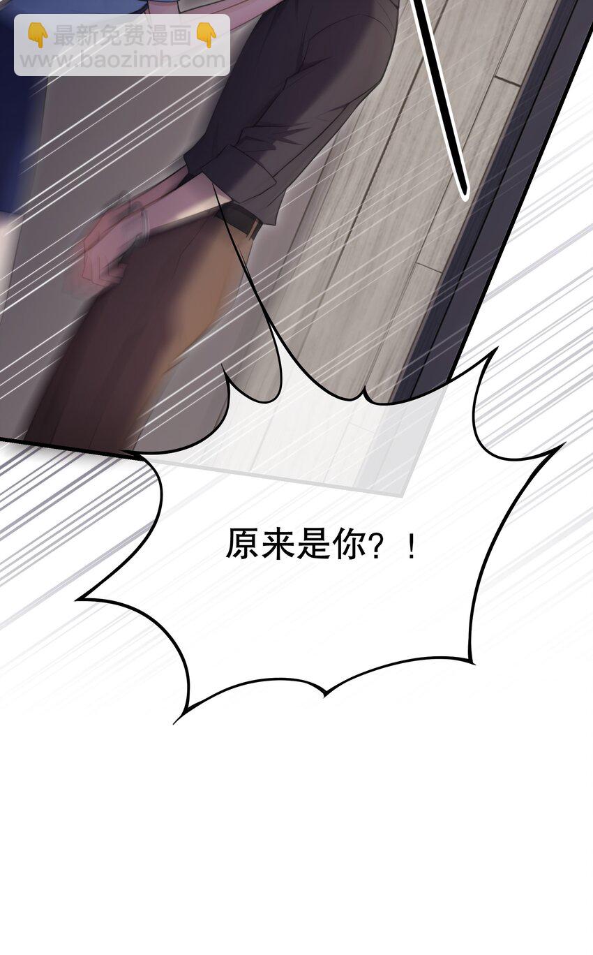 第45话 由来(1/2)-第48话