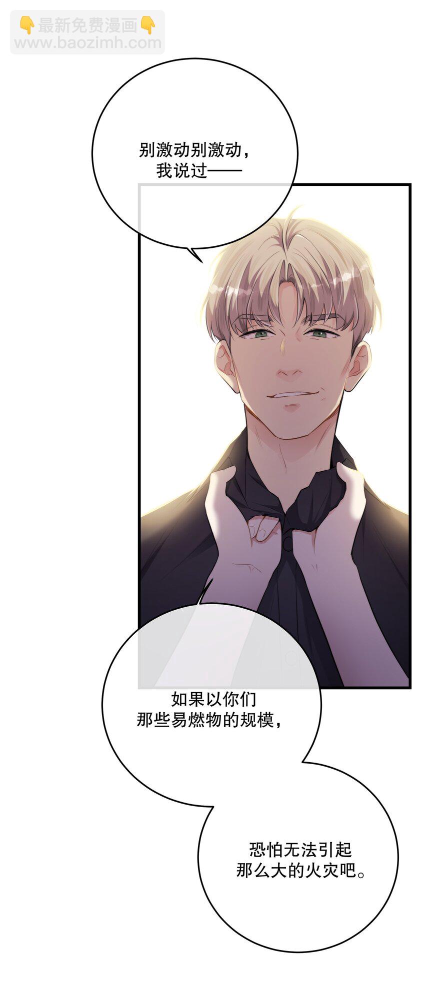 第45话 由来(1/2)-第48话