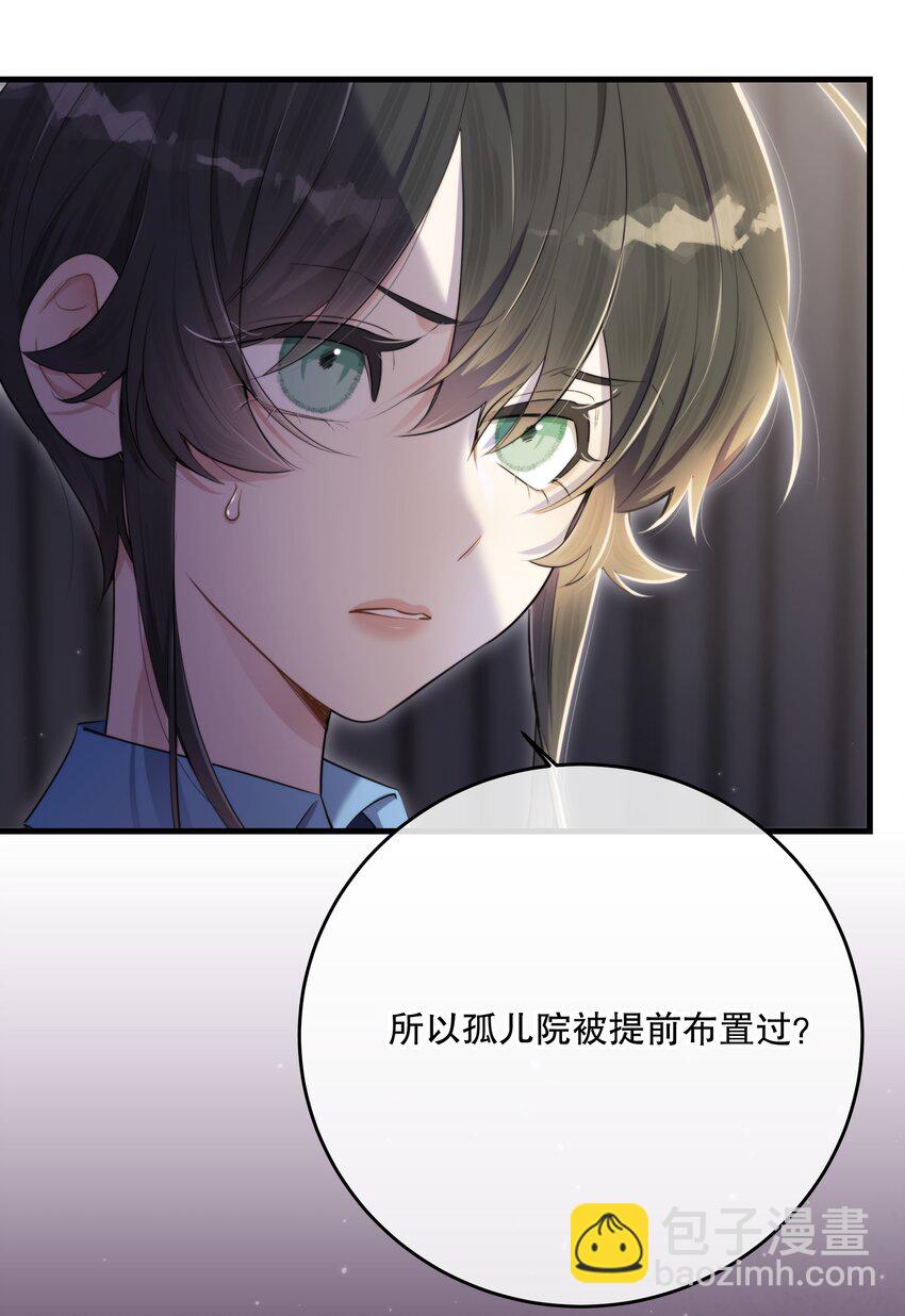 第45话 由来(1/2)-第48话