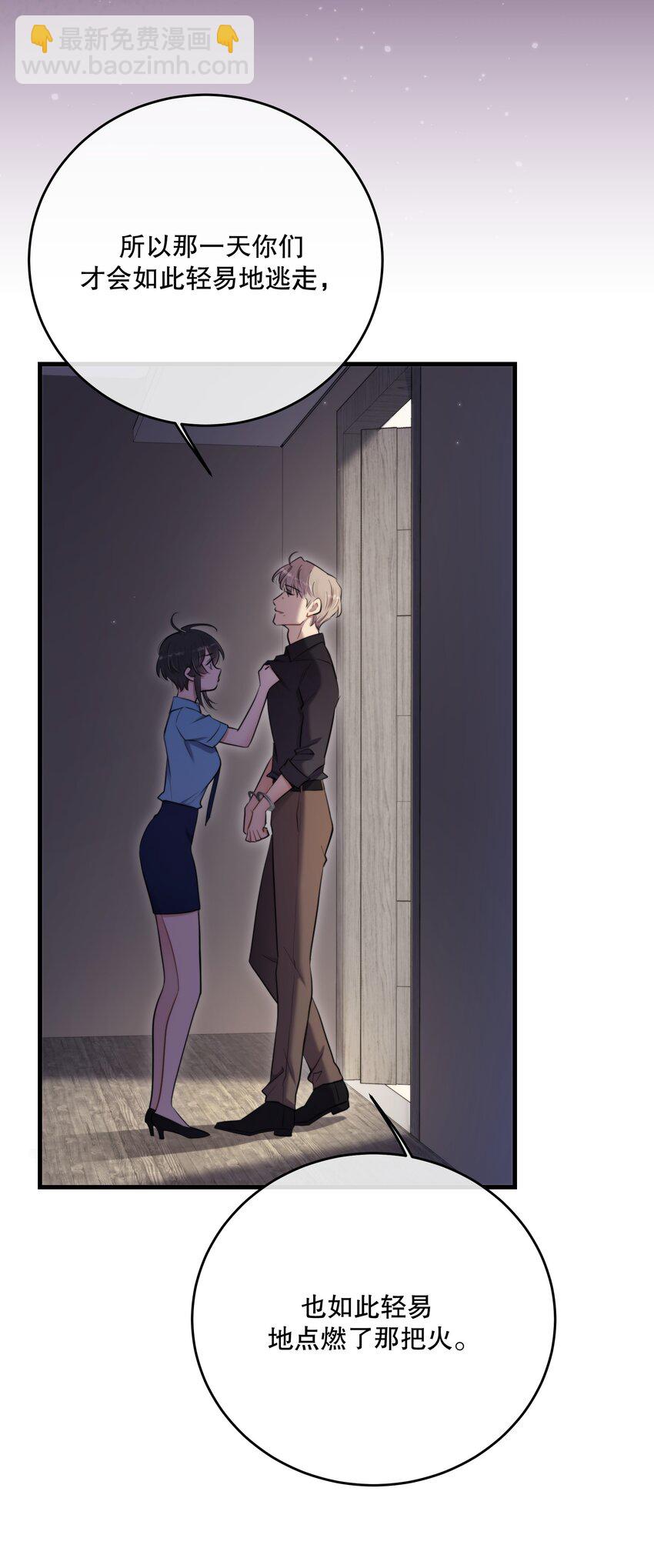 第45话 由来(1/2)-第48话