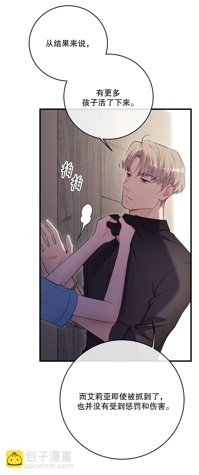 第45话 由来(1/2)-第48话