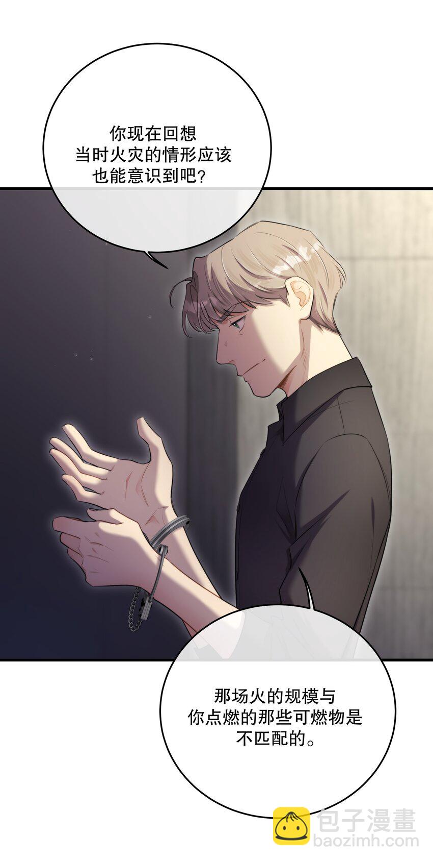 第45话 由来(1/2)-第48话