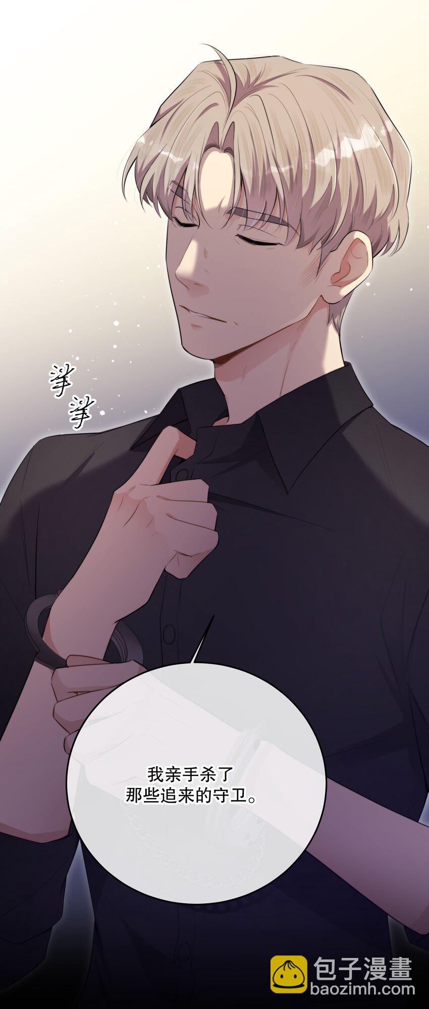 第45话 由来(1/2)-第48话