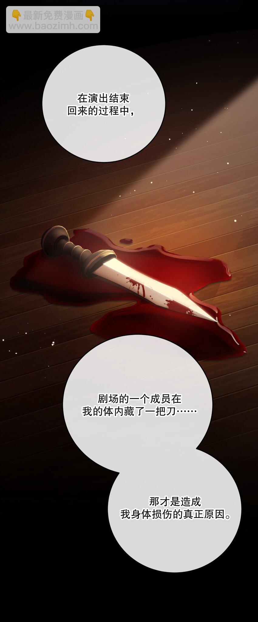 第45话 由来(1/2)-第48话