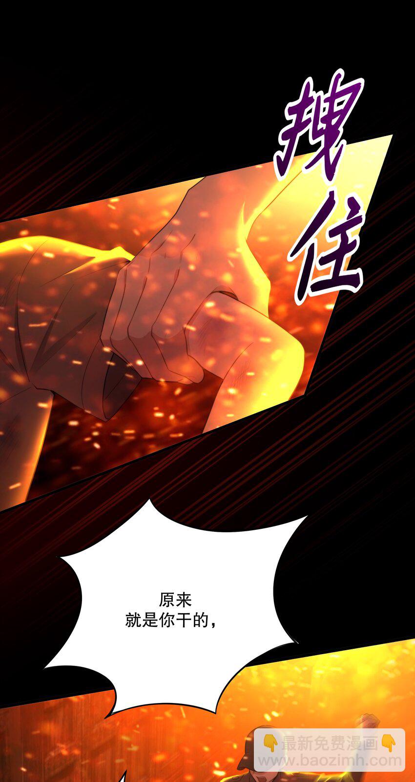 第45话 由来(1/2)-第48话