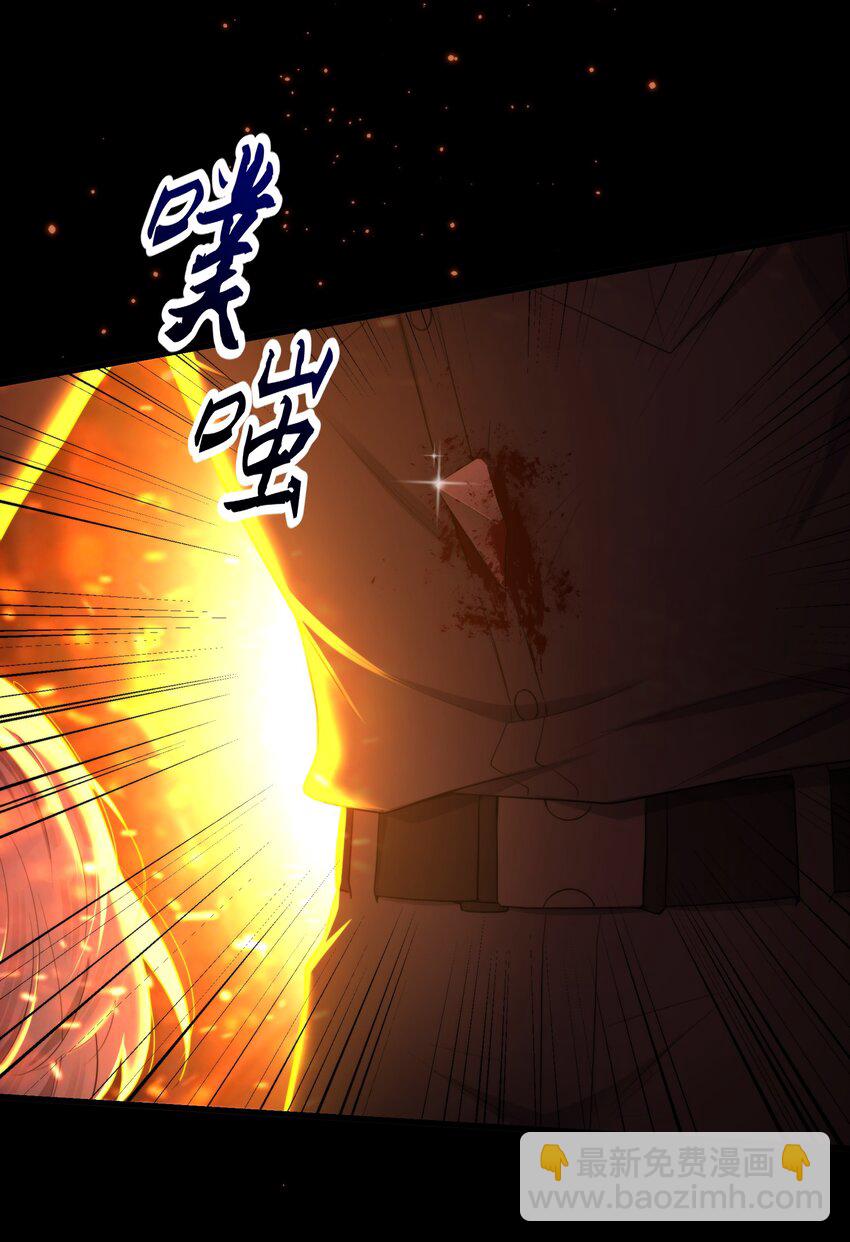 第45话 由来(1/2)-第48话