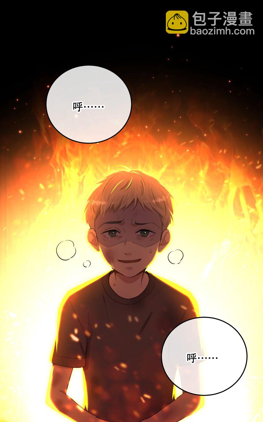 第45话 由来(1/2)-第48话