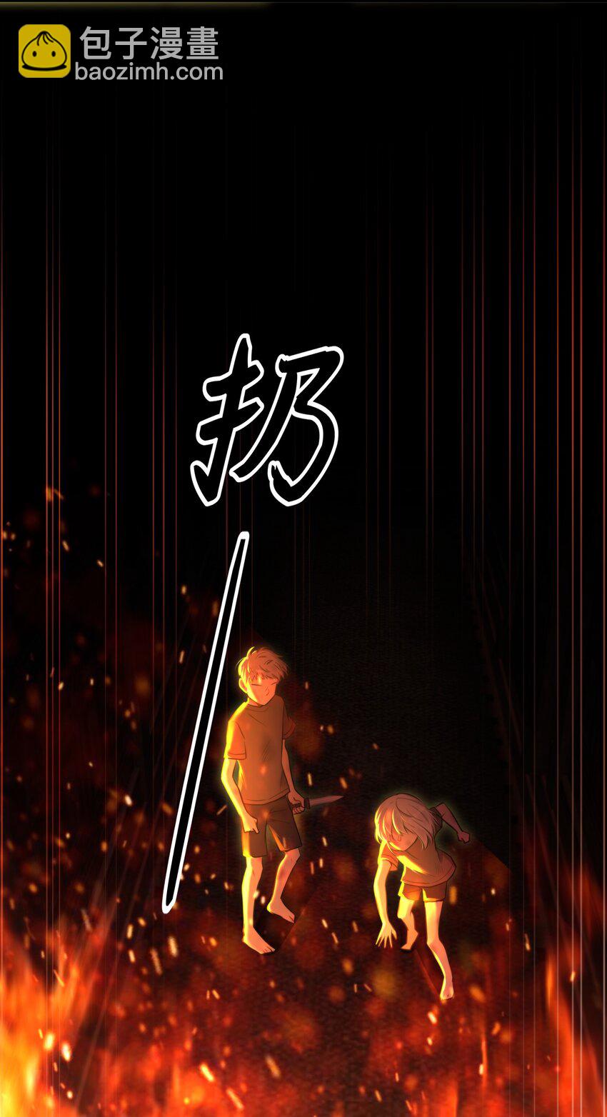 第45话 由来(1/2)-第48话