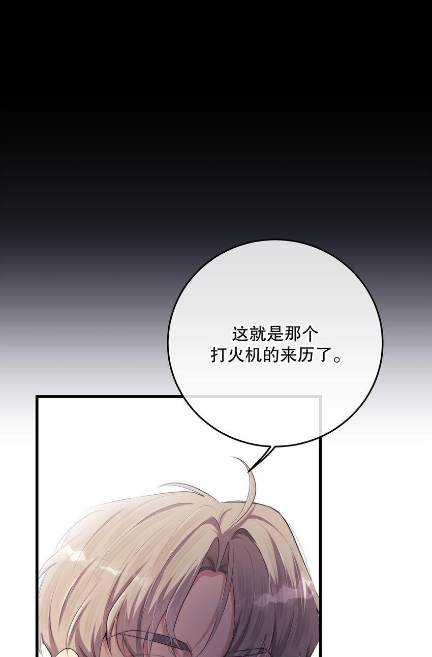 第45话 由来(1/2)-第48话