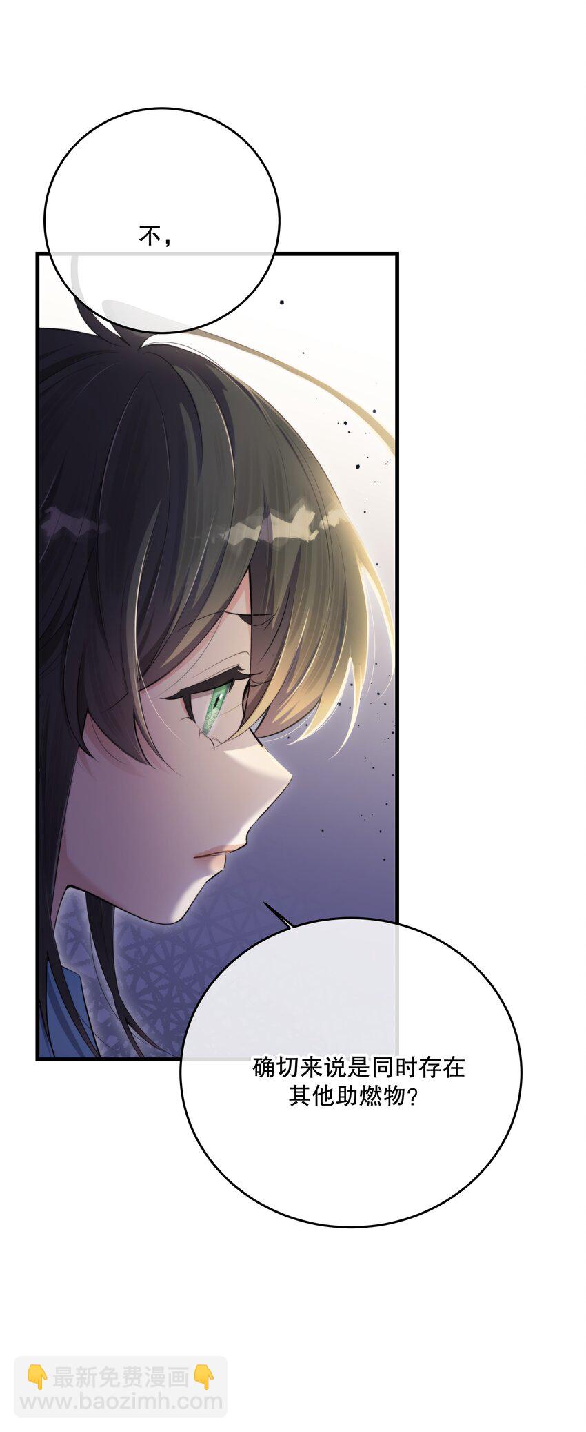 第45话 由来(1/2)-第48话