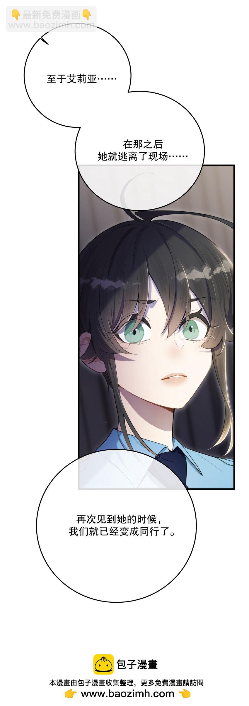 第45话 由来(1/2)-第48话