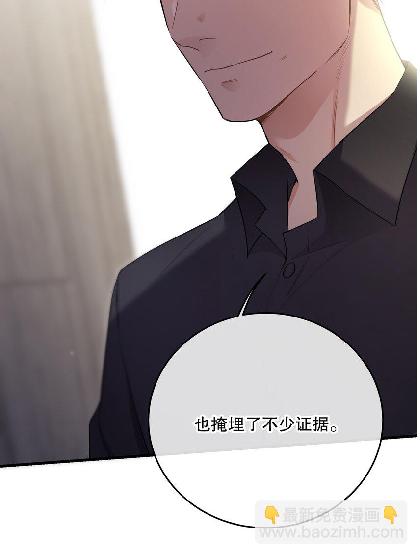 第45话 由来(1/2)-第48话