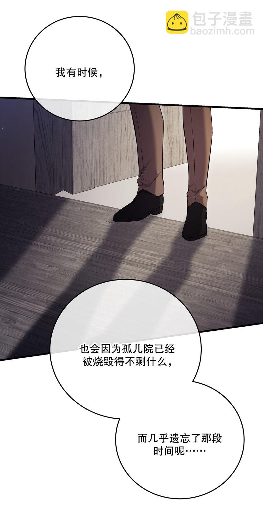 第45话 由来(1/2)-第48话