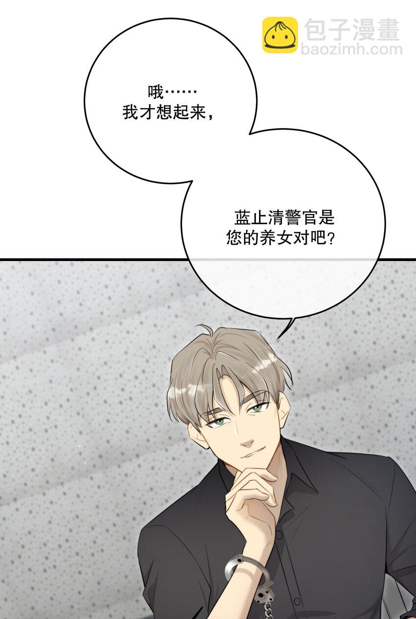 第47话 是时候了(1/2)-第50话