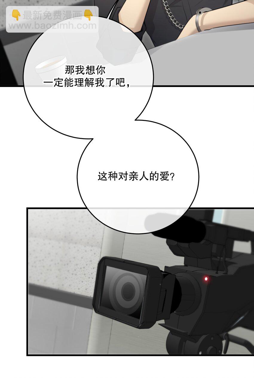 第47话 是时候了(1/2)-第50话