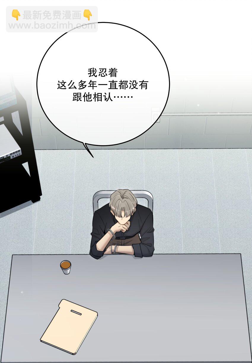 第47话 是时候了(1/2)-第50话